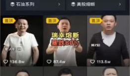 短视频人设打造,打造独特人设，引爆流量密码