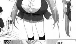 邪恶少女漫画中文网,禁忌之恋的黑暗篇章