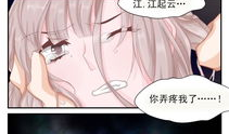 在线漫画观看,跟随漫画剧情，领略视觉盛宴