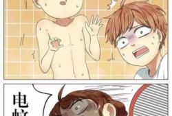 兄妹间的漫画,漫画中的温馨瞬间