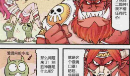 大话降龙漫画全集免费,笑破天际的奇幻冒险之旅